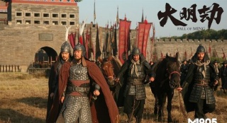 《大明劫》叫好不叫座 場面血腥難逃“閹割”