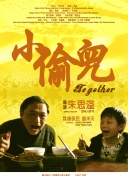 3平11负！2024年的怀尔德后，佩雷拉成首位连续14场不胜英超主帅