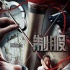 《制服》曝光花絮 徐若瑄率女星大玩性感诱惑