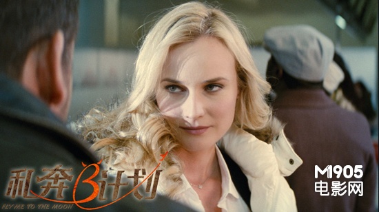 《私奔B计划》跨国追爱引吐槽 盘点十大爆笑场