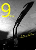 9nine
