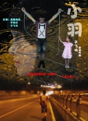 曾在韩国踢球！罗慕洛：我真的很想念辣炒鸡排、泡菜汤和烤肉