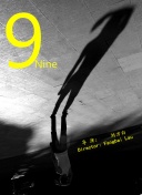 媒体人谈邵佳一执教国足：面临人情世故问题+舆论固有印象