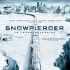 《雪国列车》首站驶入法国 攻势堪比好莱坞大作