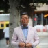 《孪生密码》发布剧照 孙兴、罗家英成死对头