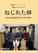 迪迦奥特曼有什么梗