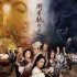 大制作比不過(guò)“貼近生活” 國(guó)產(chǎn)片完勝進(jìn)口大片