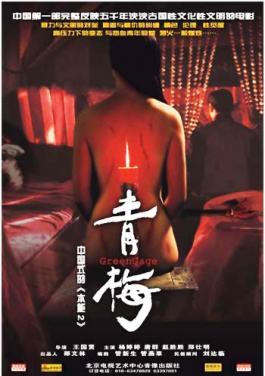 ⛎应急🔴管理部🍻已派📳工作组❣赴➖内蒙古🛺巴彦淖尔🌈山洪📹现场🛒指导🎷救援💧处置