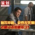 施瓦辛格史泰龍死撐逞英雄 老硬漢還能硬多久？