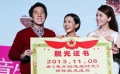 《意外的恋爱时光》郭采洁支招祖名 如何“脱光”