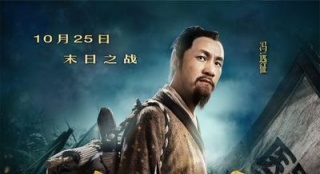導(dǎo)演王競：《大明劫》不叫座是表達(dá)方式問題