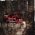 日本票房：《SPEC：结》夺冠 《魔兽之海》上榜