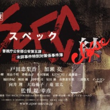 日本票房：《SPEC：結(jié)》奪冠 《魔獸之?！飞习?>
                    </a>
                </li><li id=