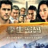 《孪生密码》今公映 三大看点揭秘高智商密码元素