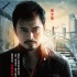樊少皇《獵仇者》反常態(tài) 不當(dāng)大俠觀眾很過癮