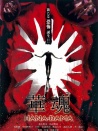 华魂