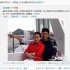 單身節(jié)后玩脫單 1113世界有愛日明星曝戀情婚訊