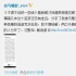 马雅舒首次愤怒发声：我没多占吴奇隆一分便宜