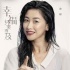 《脫軌時(shí)代》挺進(jìn)賀歲檔 女星朱珠面臨友情危機(jī)