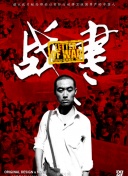 熟悉了😴费兰上半场补时近距离射门打得太正，被佩尼亚扑出