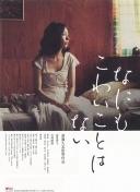 官方：维拉与31岁中场麦金续约至2028年