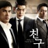 韩国票房：《朋友2》夺冠 连创纪录压“雷神”