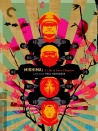 三岛由纪夫传