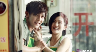 《我的男男男男朋友》折射小人物夢想 汪東城創(chuàng)業(yè)