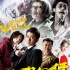 藤原龍也新片海報(bào)持槍篤定 明年“愚人節(jié)”上映
