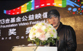 李連杰一心一意做慈善 為公益可以“不顧顏面”