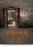 迪马济奥：若维埃拉被热那亚解雇，克里西托可能担任临时主帅