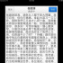 黃貫中老婆朱茵疑遭公公家暴 憤怒稱將會手刃你