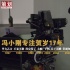 馮小剛專注賀歲十七年：投時(shí)代所好 撓百姓癢癢
