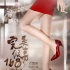 《完美假妻》曝人妻版海报 0117玩转高智商幽默