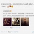 章子怡金馬終封后 汪峰微博對仗示愛：我的女王