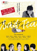 王伟谈亚泰降级：中国足球是比谁活得更久，相信他们会回来的