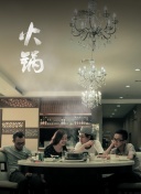 梅州扳回一个！奥马尔松门前乱战中补射得手，梅州1