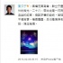 章子怡金馬封后 網(wǎng)友挖撒貝寧藏頭詩：宮二若梅