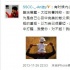 黃奕老公態(tài)度反轉稱我愛你 網友吐槽：精神錯亂