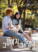 欧冠历史主帅胜场数榜：安切洛蒂居首，西蒙尼追平克洛普并列第8