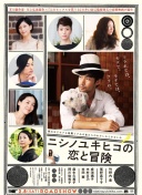 凯恩：开场前30分钟非常艰难 半场结束前重新掌控主动很重要