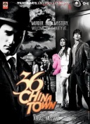 天空体育：曼联高层满意阿莫林带队表现，会等明夏计划补强6号位