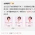 郭采潔回歸《小時代3》 浴袍版人物海報首度曝光
