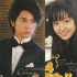 松本潤井上真央被曝將宣布婚訊 欲效仿木村閃婚
