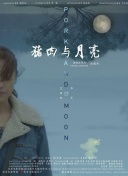 陈涛纪念新鹏城保级：很遗憾没从自己手中保级，但结局还好