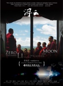 媒体人：国安球员自信心没有了，不光对自己没信心对队友也没有