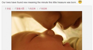 陳茵媺報喜產(chǎn)子陳豪當(dāng)?shù)?微博曬愛子可愛萌照