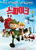 吃了发苦的橙子怎么办