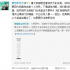 林志穎稱要理性看質(zhì)疑：請某些媒體別鬧好么？