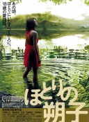 心情好！国家德比后维尼修斯带着女友，与米利唐夫妇在摩纳哥度假